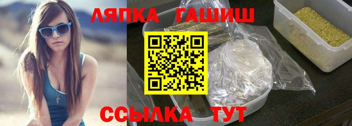 Гашиш гарик Волжский
