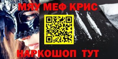 ПСИЛОЦИБИНОВЫЕ ГРИБЫ Усть-Джегута