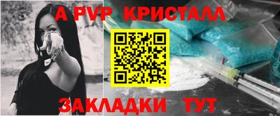 синтетический гашиш Уссурийск