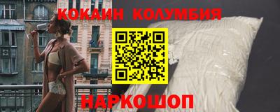 синтетический гашиш Уссурийск