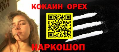 ПСИЛОЦИБИНОВЫЕ ГРИБЫ Усть-Джегута