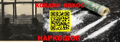 ПСИЛОЦИБИНОВЫЕ ГРИБЫ Усть-Джегута