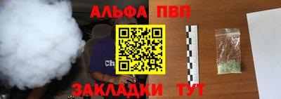 синтетический гашиш Уссурийск