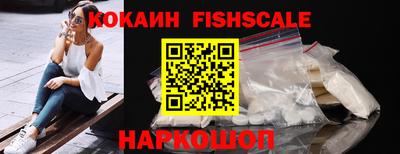 ПСИЛОЦИБИНОВЫЕ ГРИБЫ Усть-Джегута
