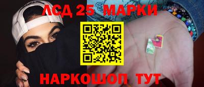 синтетический гашиш Уссурийск