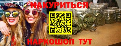 марихуана Усть-Илимск