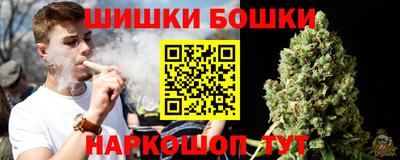синтетический гашиш Уссурийск
