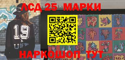 синтетический гашиш Уссурийск