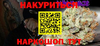 ПСИЛОЦИБИНОВЫЕ ГРИБЫ Усть-Джегута