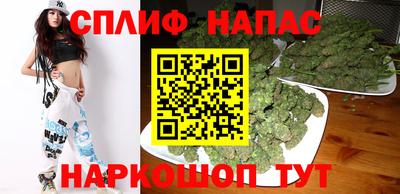 синтетический гашиш Уссурийск