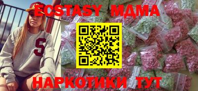 синтетический гашиш Уссурийск