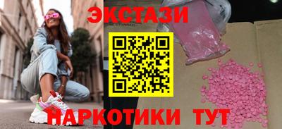 синтетический гашиш Уссурийск