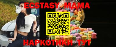 ПСИЛОЦИБИНОВЫЕ ГРИБЫ Усть-Джегута