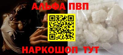 синтетический гашиш Уссурийск