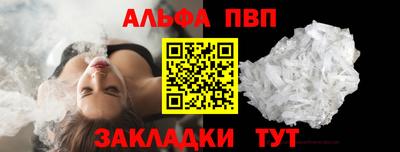 синтетический гашиш Уссурийск