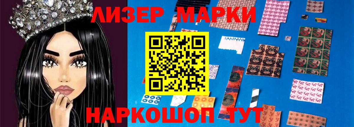 Лсд 25 экстази кислота Волжский