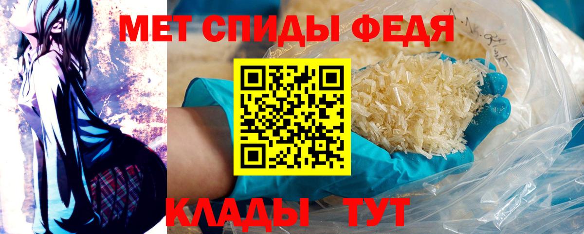 Первитин пудра  Первитин пудра  Волжский  Метамфетамин  Вход с VPN 