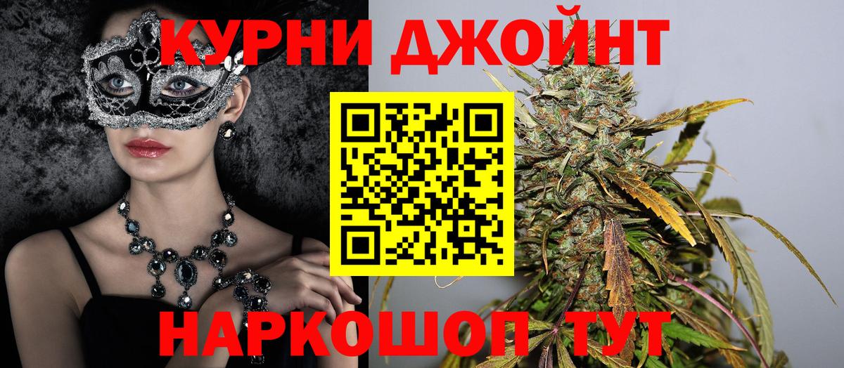Марихуана Amnesia  Бошки Шишки MAZAR  Каннабис семена  Вход с VPN  Волжский  МАРИХУАНА VHQ 